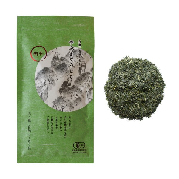 PREORDER available late May 🍵 2026 #0043.S5 NaturaliTea: Sencha Green Tea, Yabukita Midori First Flush 有機一番摘み煎茶 やぶきたみどり - Image 2