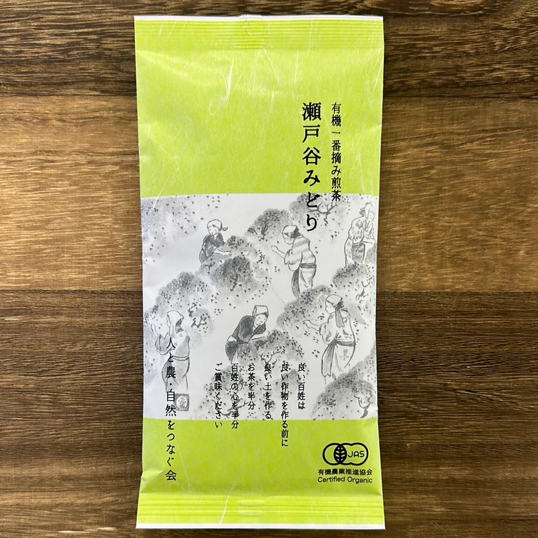 PREORDER available late May 🍵 2026 #0045.S5 NaturaliTea: Sencha Green Tea, Setoya Midori 有機一番摘み煎茶 瀬戸谷みどり