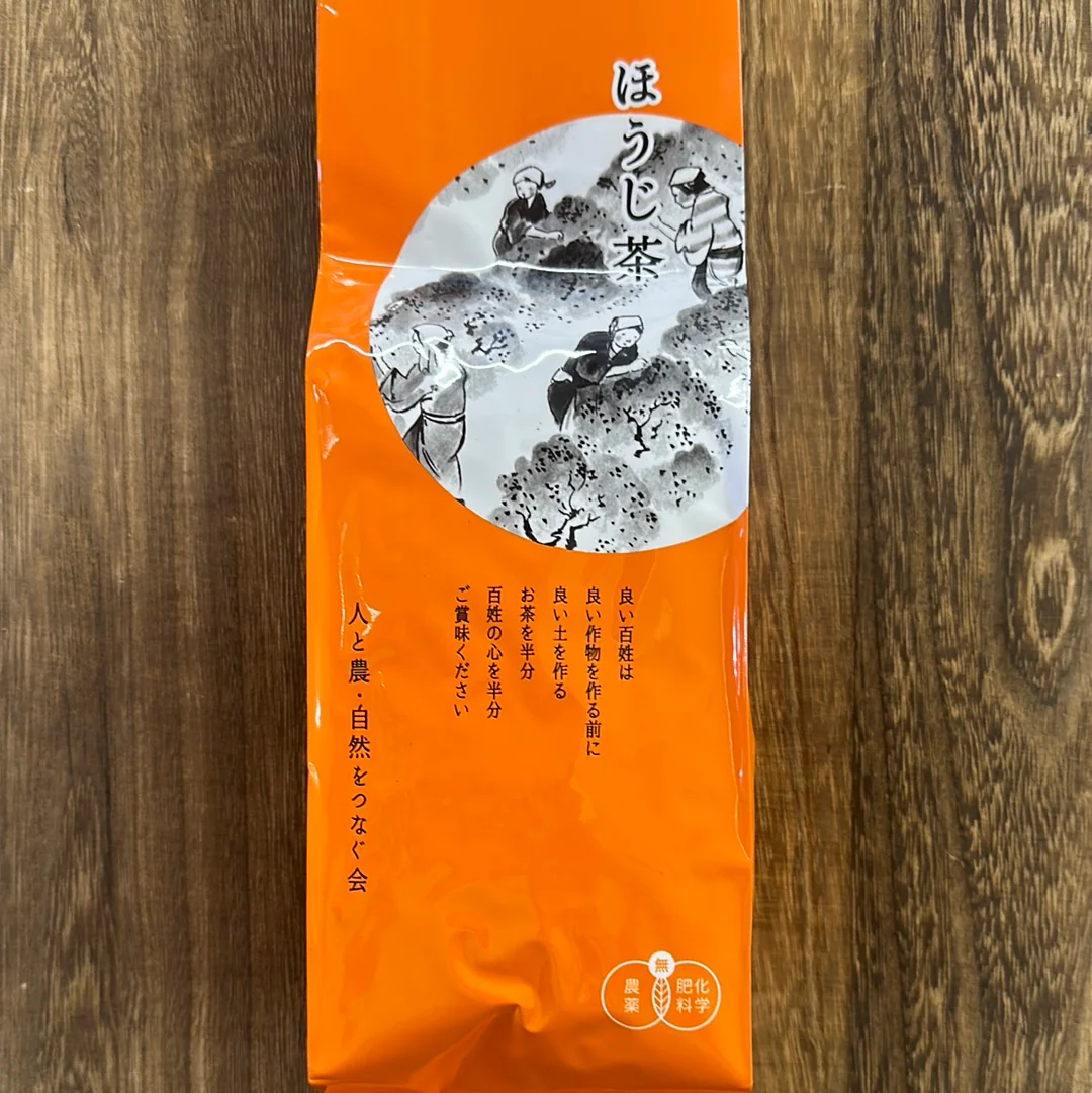 #0046.S5 NaturaliTea: Autumn Hojicha Roasted Green Tea 無農薬茶：ほうじ茶 - Image 3