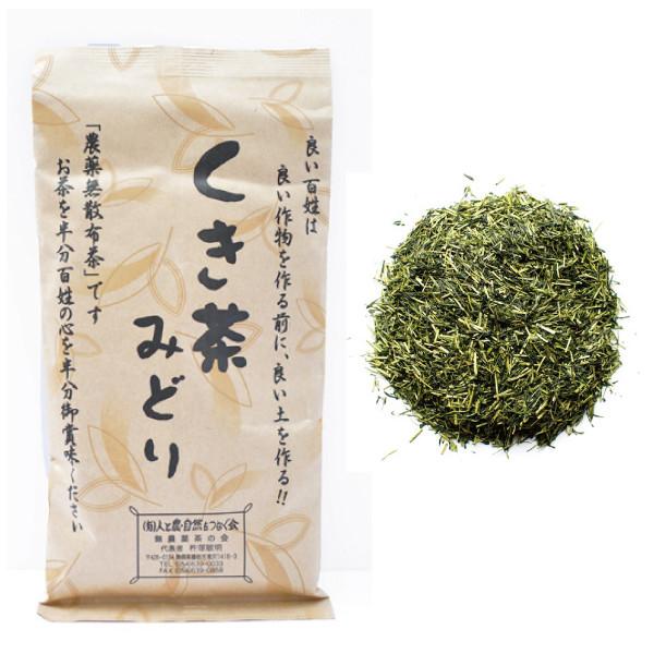 PREORDER available late May 🍵 2026 #0048.S5 NaturaliTea: Kukicha Midori, Green Tea Leaf Stems (Naturally Grown) - Image 2