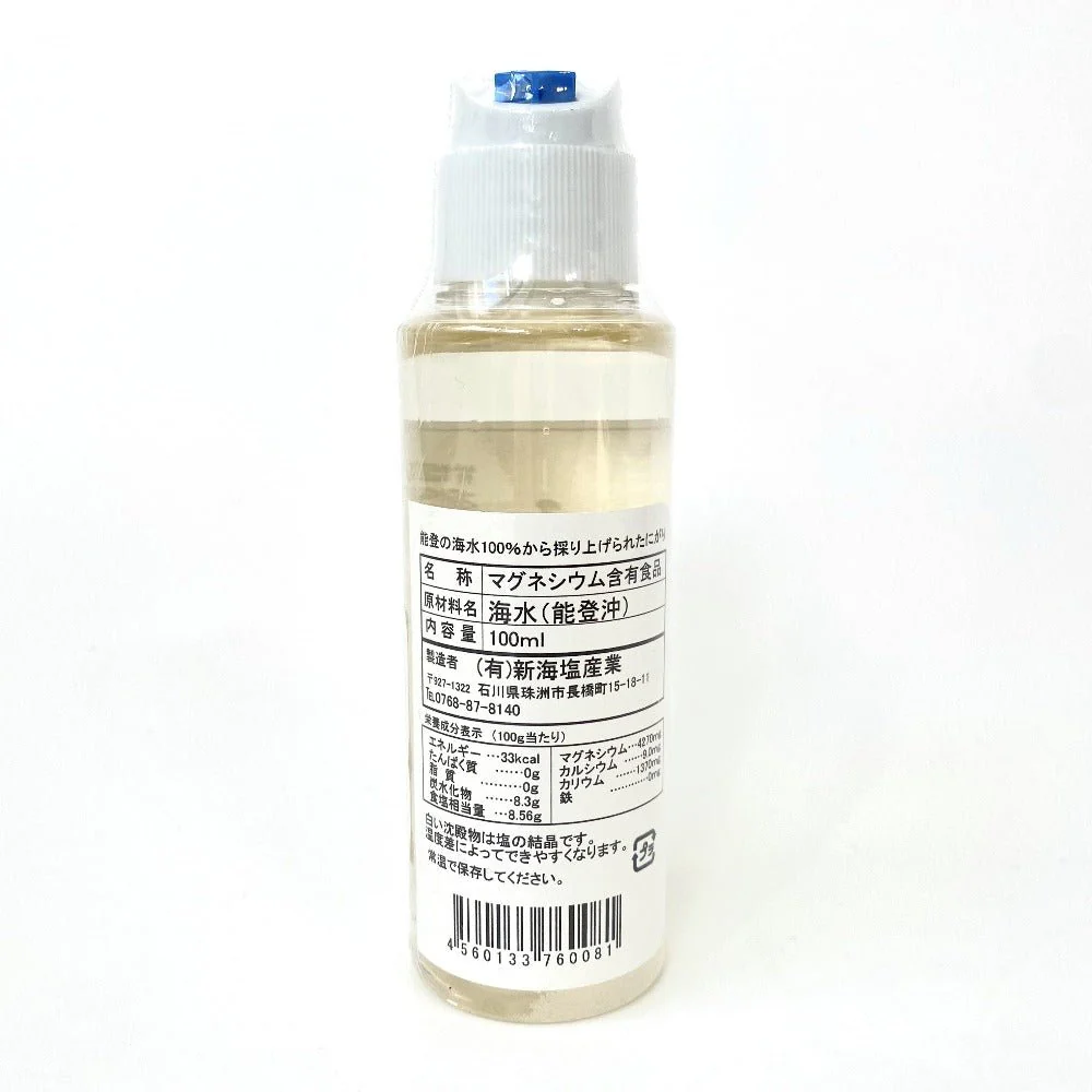 Nigari (Bittern, 150 ml) - Image 4