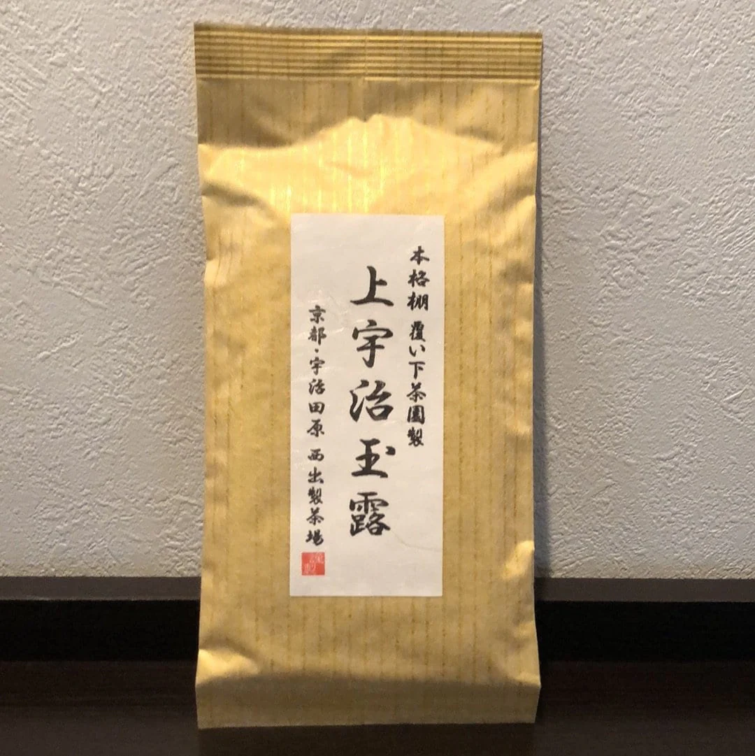 #0811.K6 Nishide G15: Superior Uji Gyokuro 上宇治玉露 - Image 2