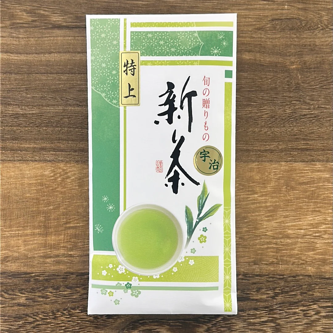 PREORDER available in late May 2026 #0805.K6 Nishide: Uji Sencha Premium 特上宇治煎茶 - Image 2