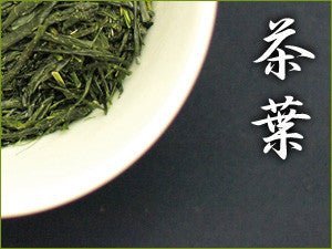 PREORDER available late May 🍵 #0001.K6 Obubu Tea: 2026 Shincha Kabuse Sencha, Shaded Spring Green Tea - Image 3