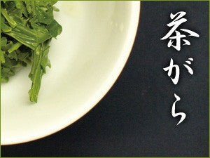 PREORDER available late May 🍵 #0001.K6 Obubu Tea: 2026 Shincha Kabuse Sencha, Shaded Spring Green Tea - Image 4