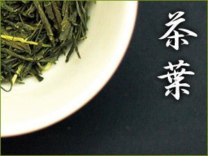 PREOEDER available Late May #0004.K6 Obubu Tea: Sencha of the Earth, Spring Green Tea - Image 2