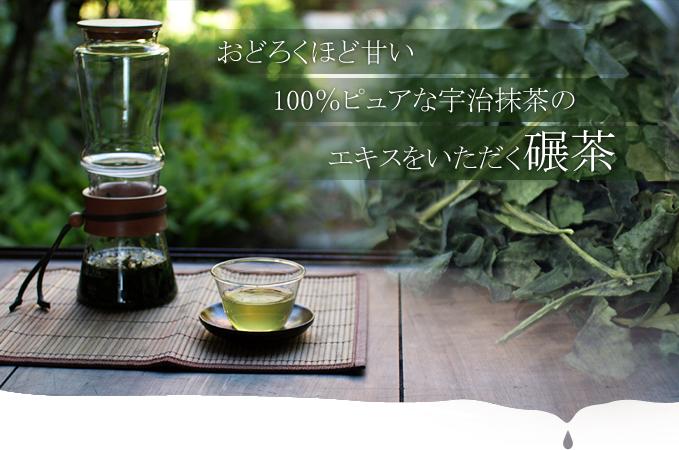 #0032.K6 Obubu Tea: Tencha (green tea for grinding matcha) - Image 3