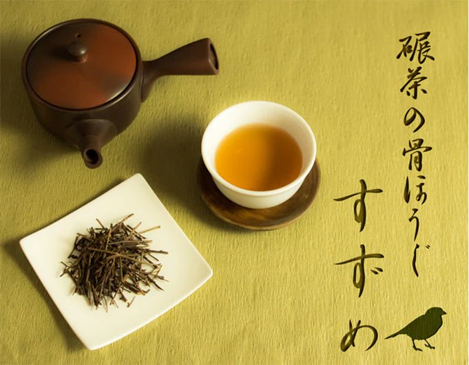 #0015.K6 Obubu KY015: Roasted Summer Tencha Stems - Suzume (Tenbone Hojicha) - Image 4