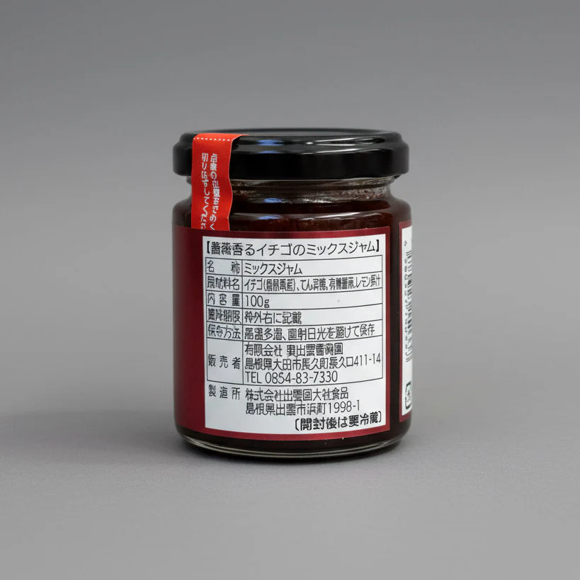 [20% Off] Okuizumo Rose Garden: Rose Jam with Strawberry Flavor (100g) : Best by June 2026 - Image 2