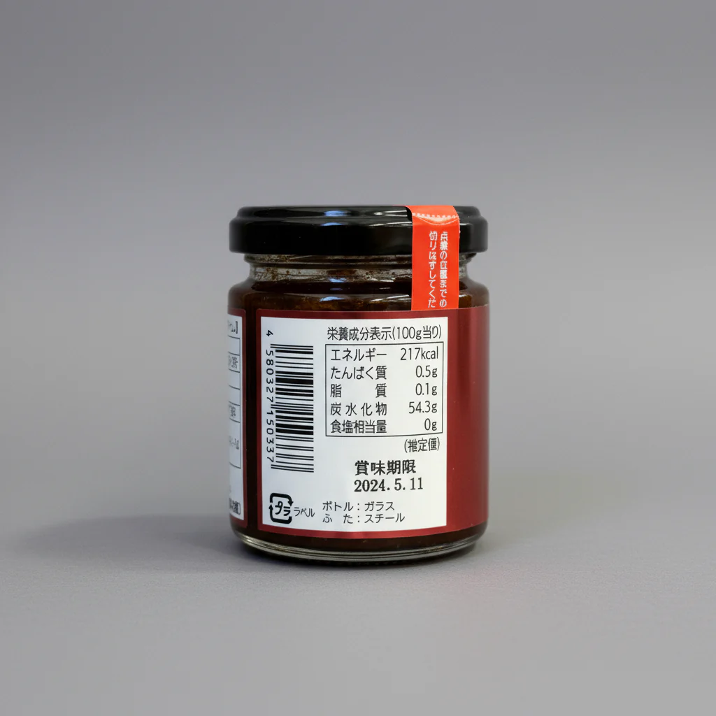[20% Off] Okuizumo Rose Garden: Rose Jam with Strawberry Flavor (100g) : Best by June 2026 - Image 3
