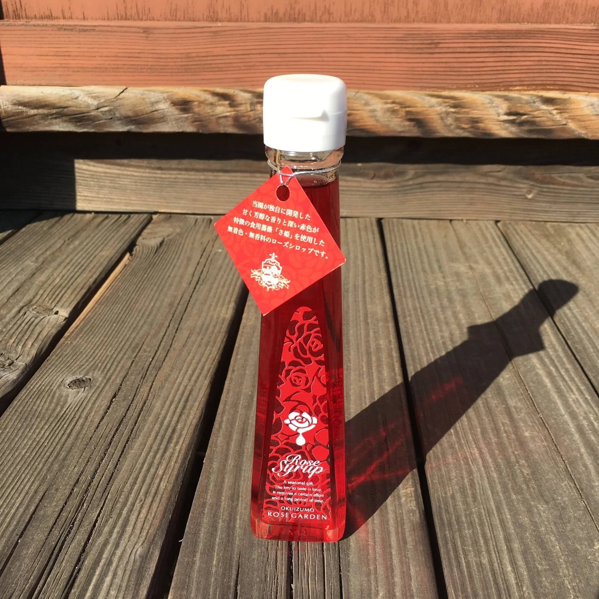 Okuizumo Rose Garden: Rose Syrup - Image 4