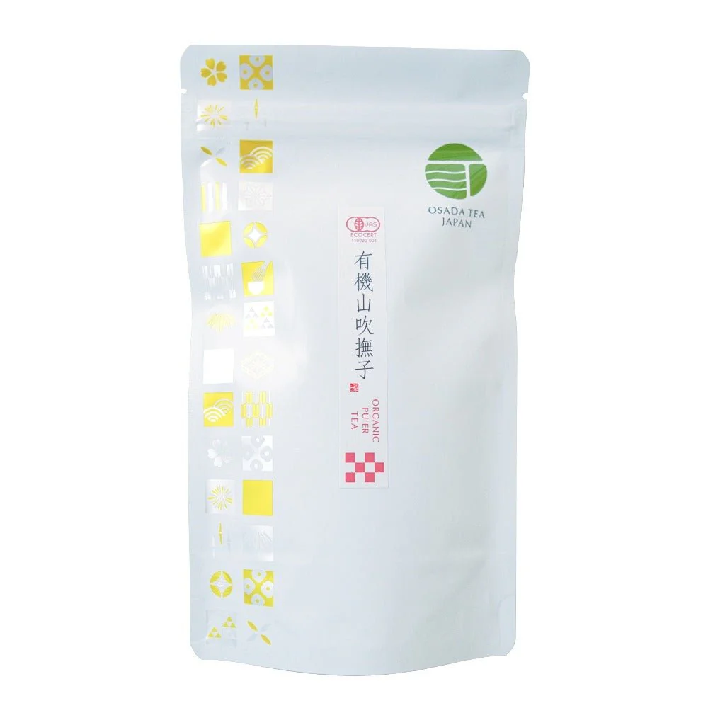 #0569.S5 Osada Tea: Organic Yamabuki Nadeshiko, Kurokoji Fermented Tea 有機山吹撫子 - Image 2