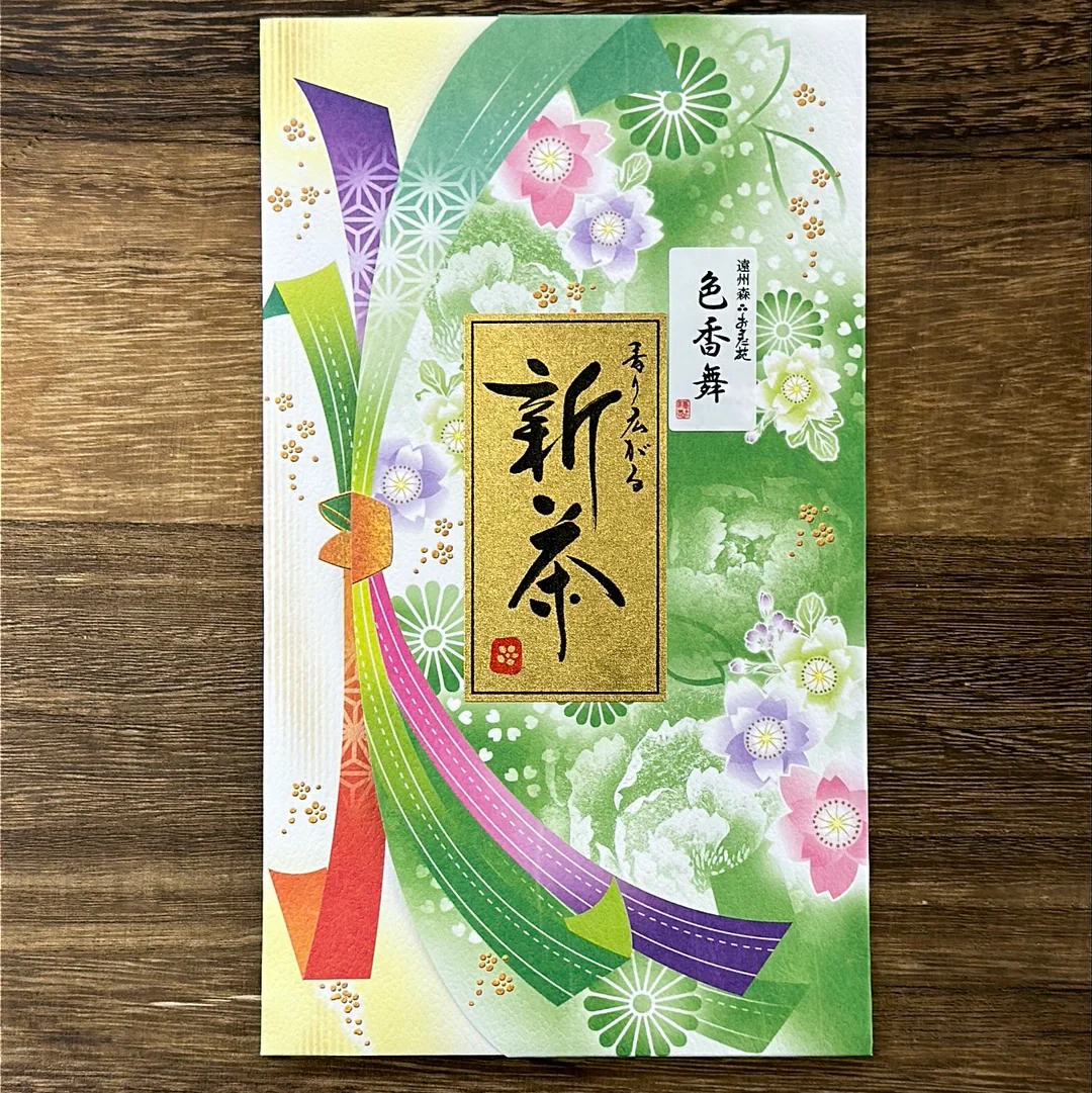 #0572.S5 Osada Tea: Shincha Spring Sencha Green Tea - Irokamai, Ohashiri 色香舞 (大走り) - Image 4