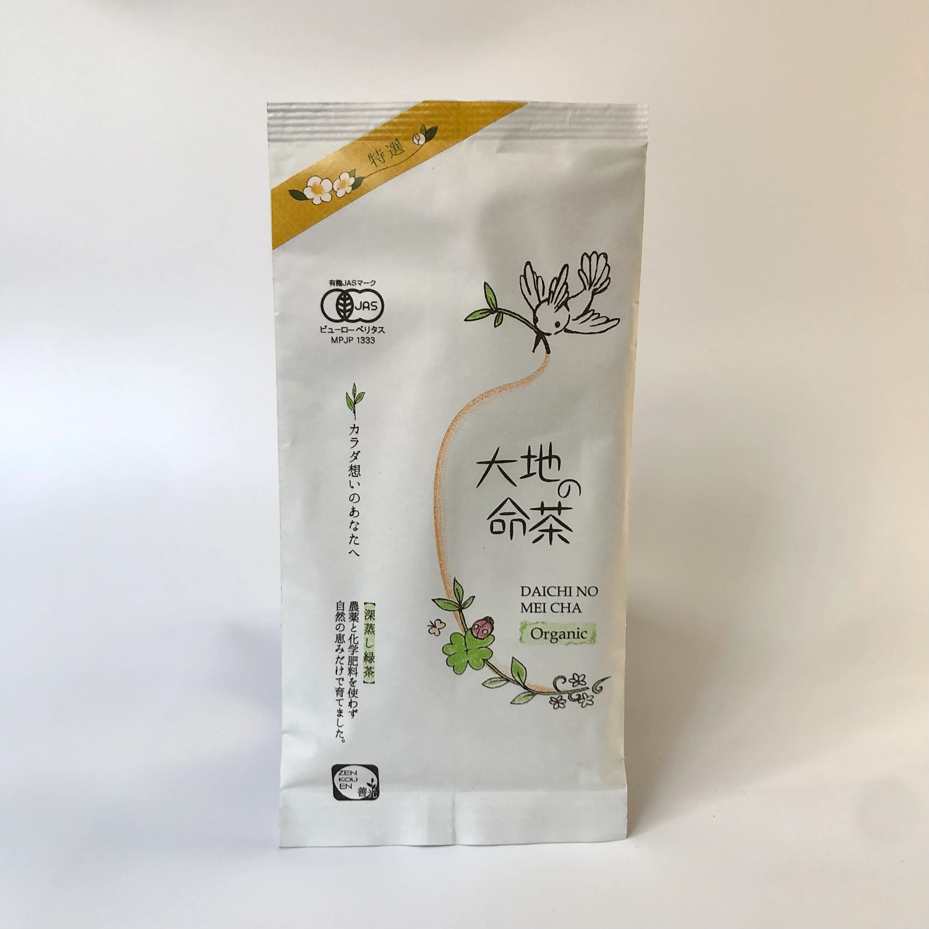PREORDER available late May 🍵 2026 #0757.S5 Zenkouen Tea Garden SZ002: Daichi no Meicha - Premium Shizuoka Sencha (JAS Organic) 大地の銘茶、特選 - Image 2