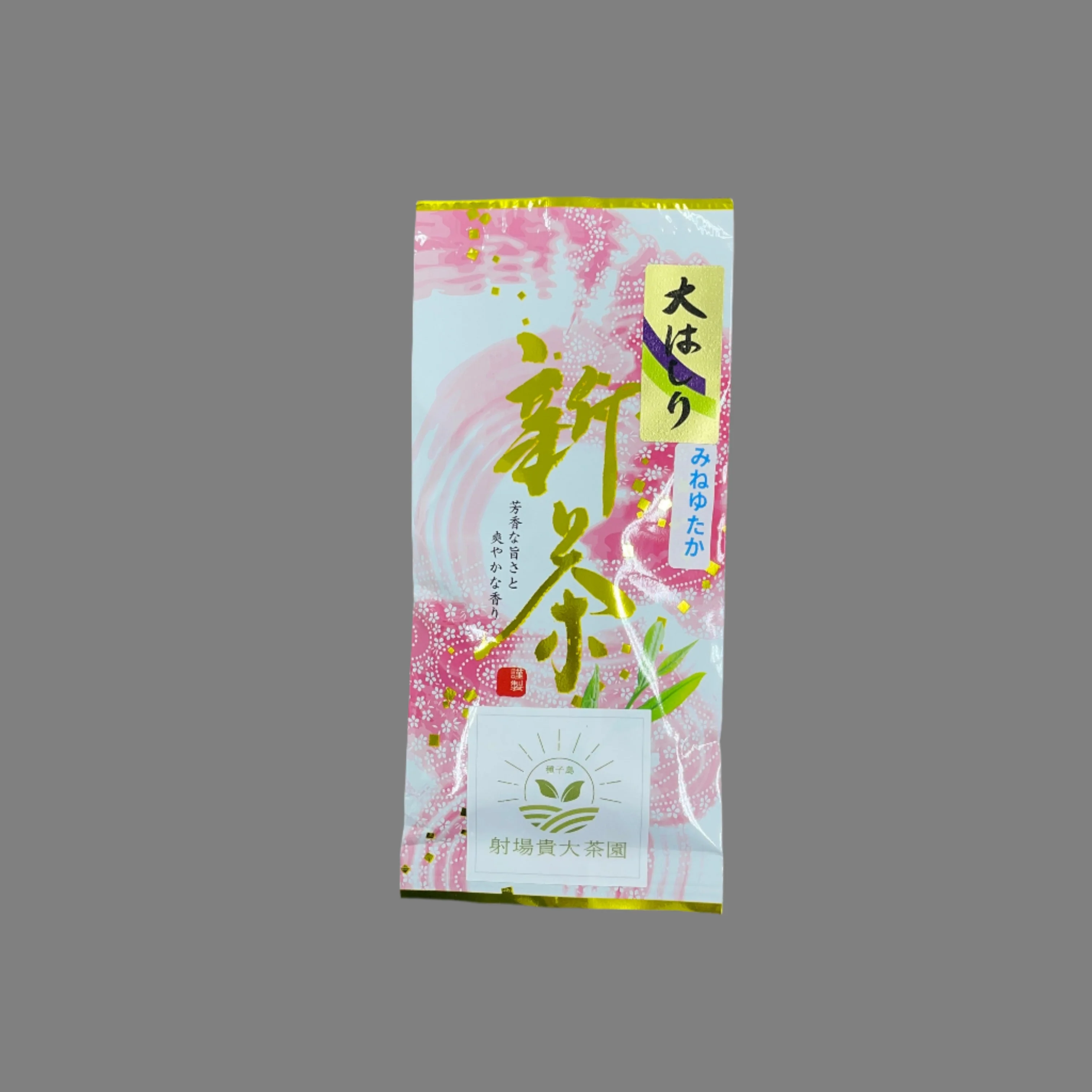 PREORDER available late April 🍵 2026 #0902.K2 Tanegashima Island Mineyutaka (micro batch, limited) Single Cultivar Sencha by Iba Takahiro Tea Garden - Image 9
