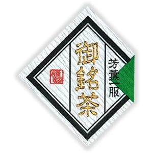 Regional Tea Labels (Diamond Shape) - Image 3