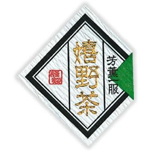 Regional Tea Labels (Diamond Shape) - Image 5