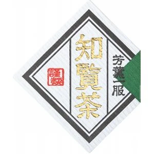 Regional Tea Labels (Diamond Shape) - Image 6
