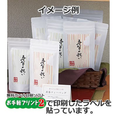 Resealable stand bag (white, Japanese unryu washi paper) - Image 8
