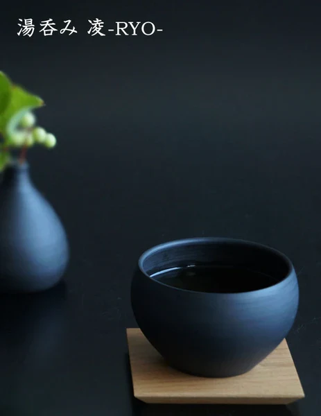 SALIU - Black Tokoname Yunomi Tea Cup -RYO-　湯呑み 凌 - Image 4