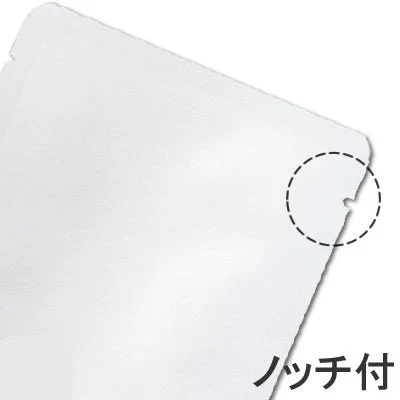 50056: Sample Packets, white matte washi paper, 110×110 mm - Image 2