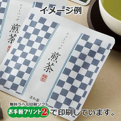 50056: Sample Packets, white matte washi paper, 110×110 mm - Image 3