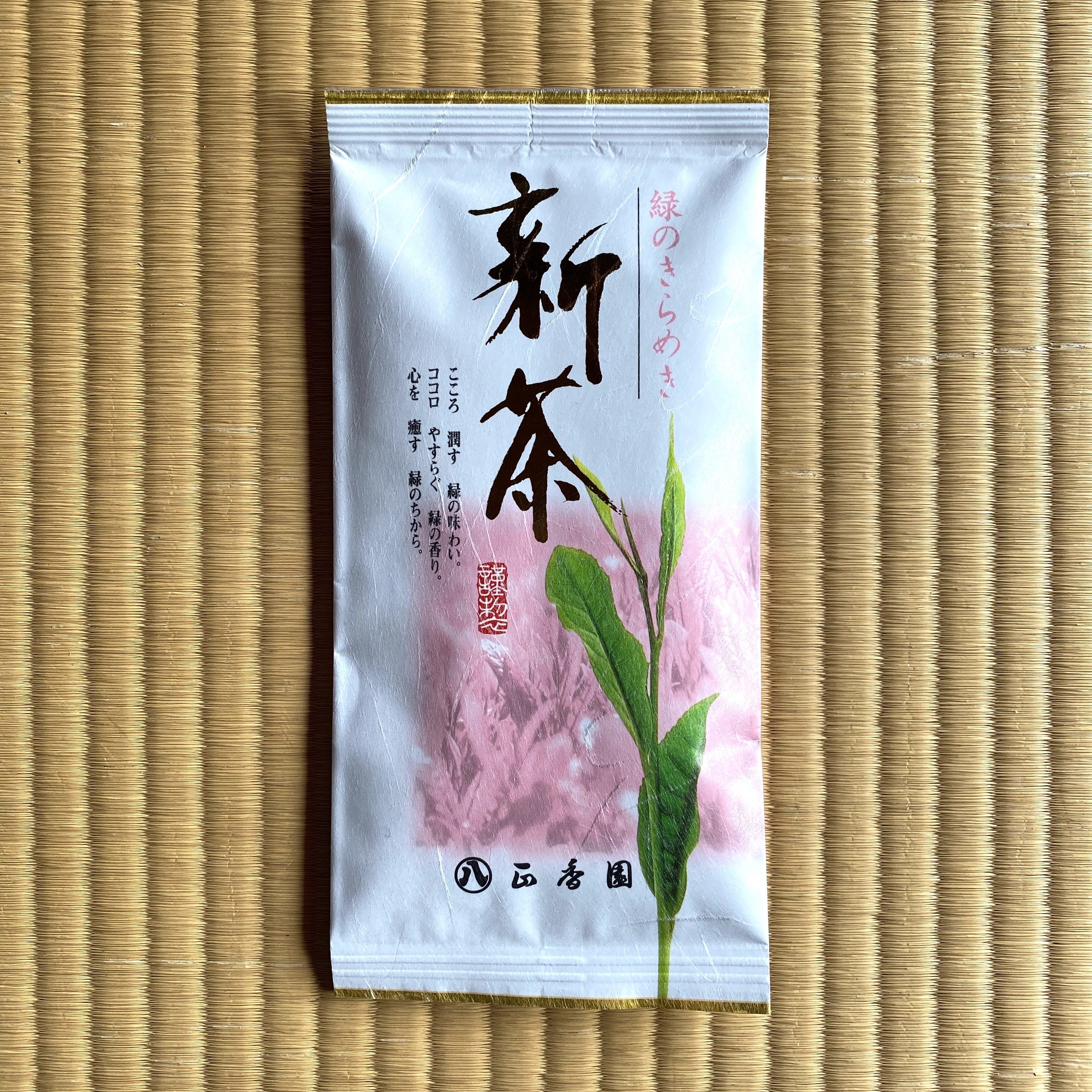 PREORDER available in May 🍵 #0603.K2 Seikoen Tea Factory No. 10: 2025 Shincha Saemidori Fukamushicha (Kagoshima) - Premium - Image 2