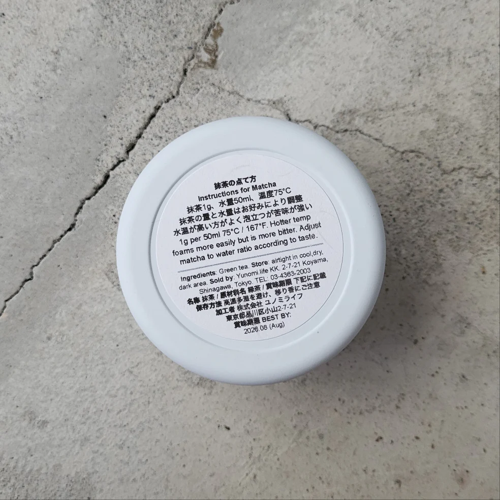 #0913.S5 Standard Ceremonial Grade Matcha - Amazora あまぞら - Oyaizu Tea - Image 4