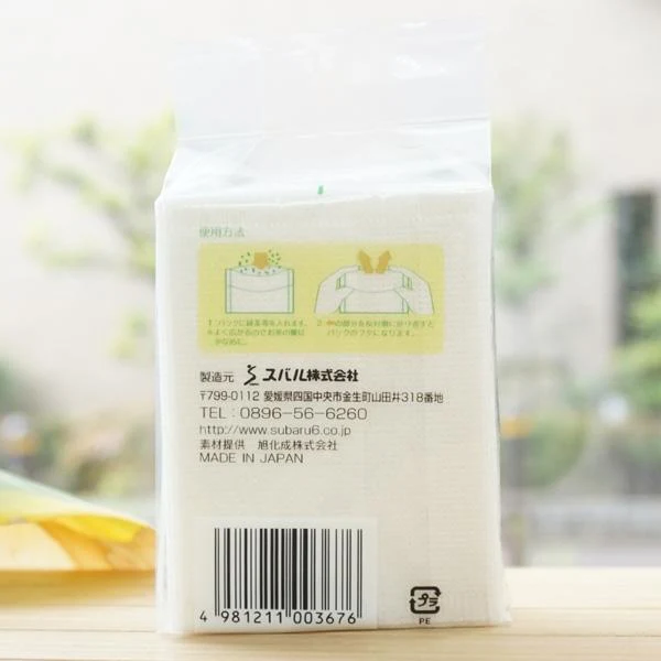 Biodegradable Cotton (Bemliese™) Fillable Tea Bags by Subaru - Image 2