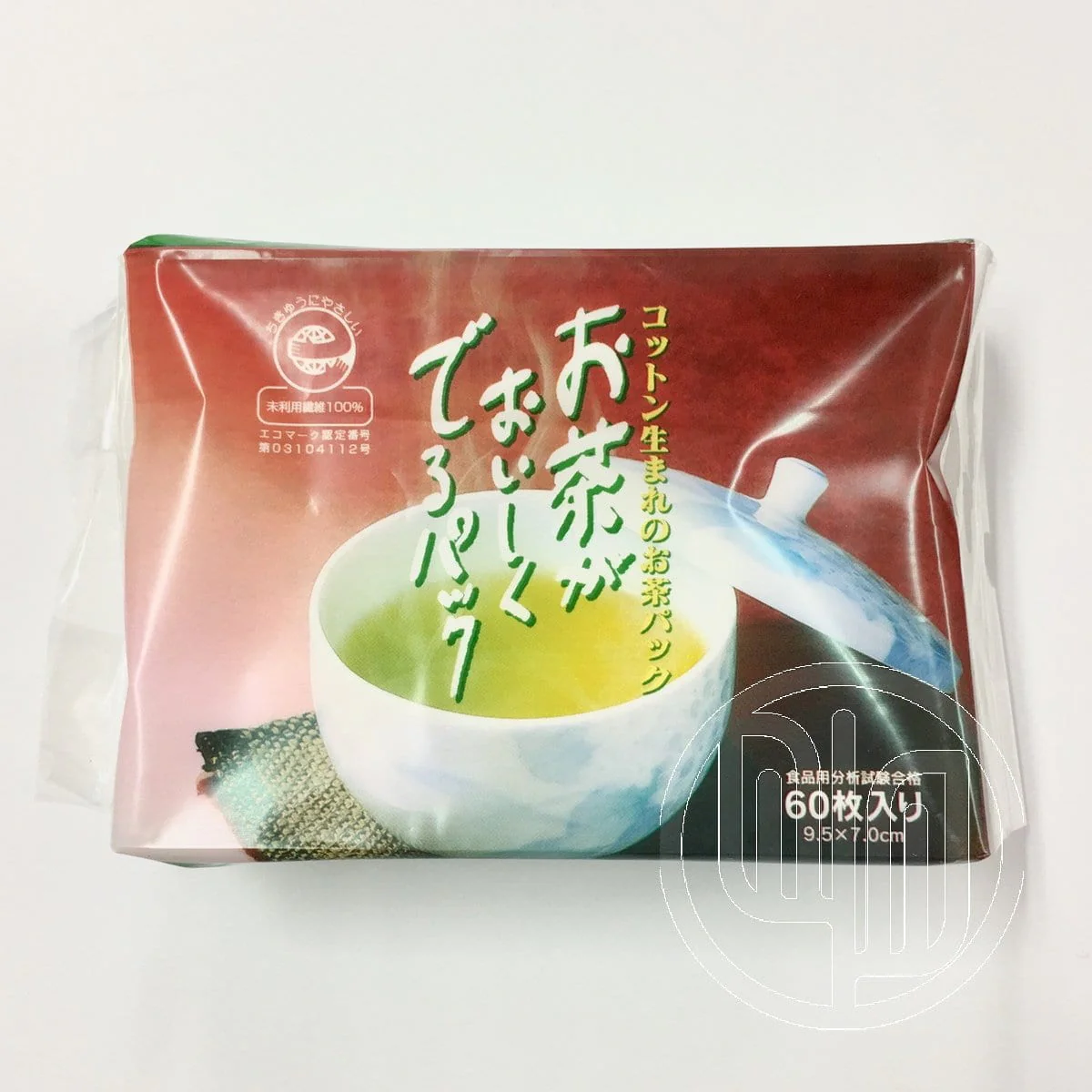 Biodegradable Cotton (Bemliese™) Fillable Tea Bags by Subaru - Image 4