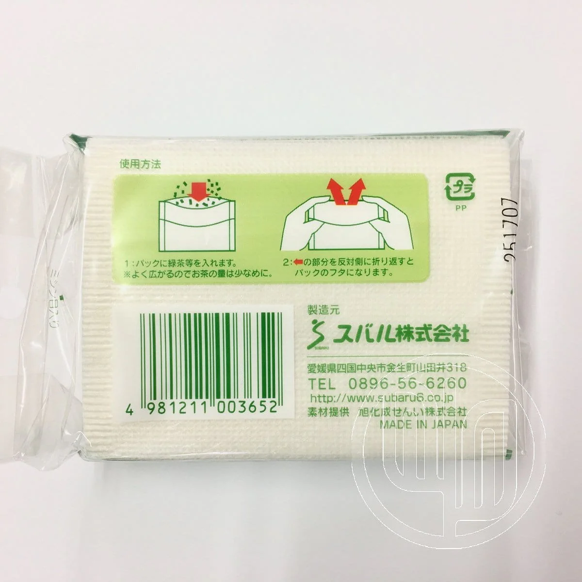 Biodegradable Cotton (Bemliese™) Fillable Tea Bags by Subaru - Image 5