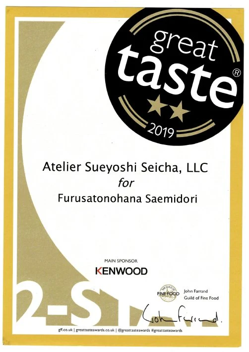 PREORDER available Mid-May 🍵 2026 #0641.K2 Sueyoshi Tea Atelier: Naturally Grown "Furusato no Hana" Saemidori Fukamushi Kabusecha from Kagoshima 末吉銘茶 郷里の華 さえみどり - Image 10