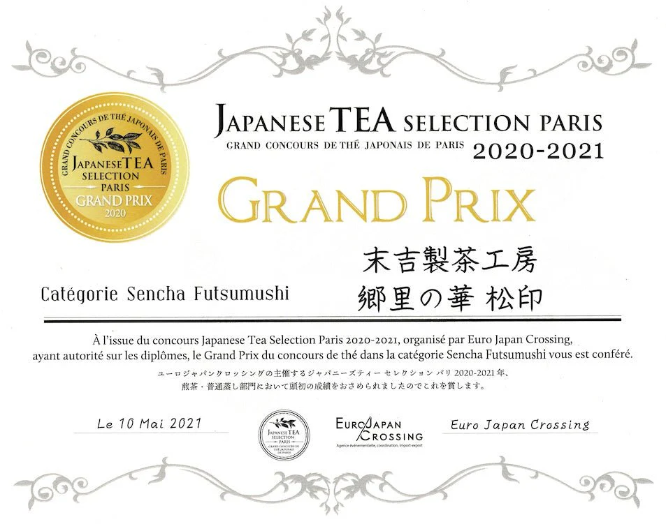 PREORDER available Mid-May 🍵 2026 #0641.K2 Sueyoshi Tea Atelier: Naturally Grown "Furusato no Hana" Saemidori Fukamushi Kabusecha from Kagoshima 末吉銘茶 郷里の華 さえみどり - Image 11