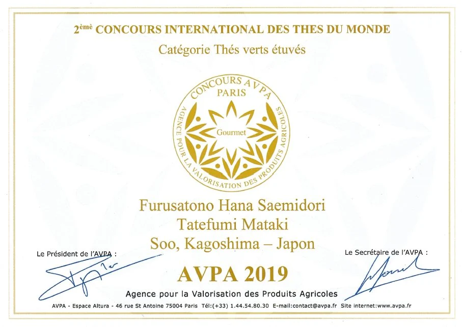 PREORDER available Mid-May 🍵 2026 #0641.K2 Sueyoshi Tea Atelier: Naturally Grown "Furusato no Hana" Saemidori Fukamushi Kabusecha from Kagoshima 末吉銘茶 郷里の華 さえみどり - Image 13