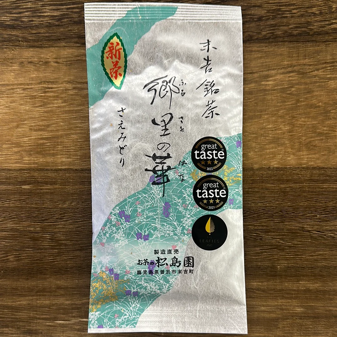 PREORDER available Mid-May 🍵 2026 #0641.K2 Sueyoshi Tea Atelier: Naturally Grown "Furusato no Hana" Saemidori Fukamushi Kabusecha from Kagoshima 末吉銘茶 郷里の華 さえみどり - Image 17