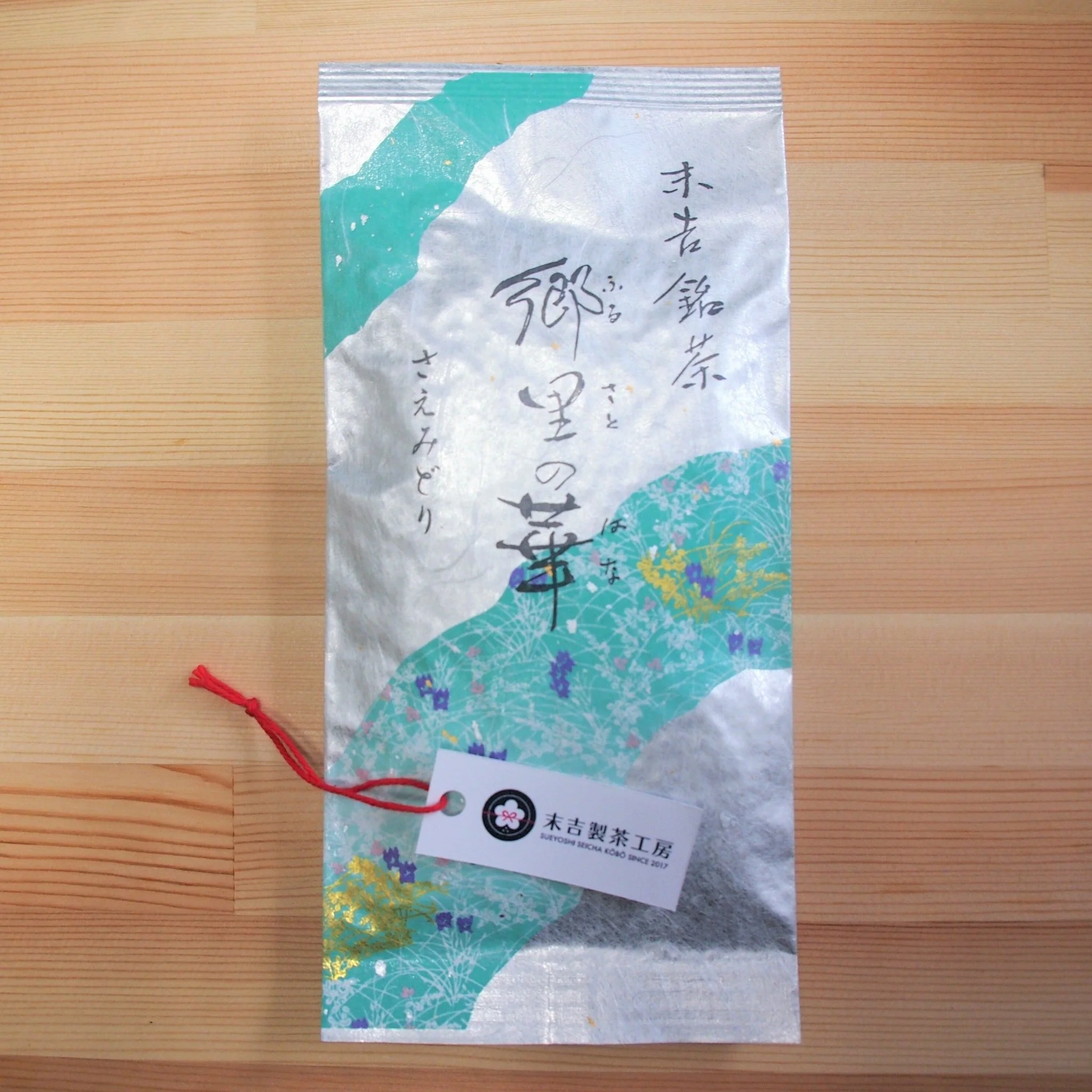 PREORDER available Mid-May 🍵 2026 #0641.K2 Sueyoshi Tea Atelier: Naturally Grown "Furusato no Hana" Saemidori Fukamushi Kabusecha from Kagoshima 末吉銘茶 郷里の華 さえみどり - Image 5