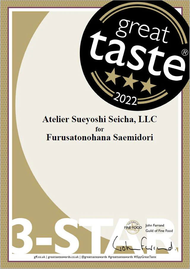 PREORDER available Mid-May 🍵 2026 #0641.K2 Sueyoshi Tea Atelier: Naturally Grown "Furusato no Hana" Saemidori Fukamushi Kabusecha from Kagoshima 末吉銘茶 郷里の華 さえみどり - Image 7