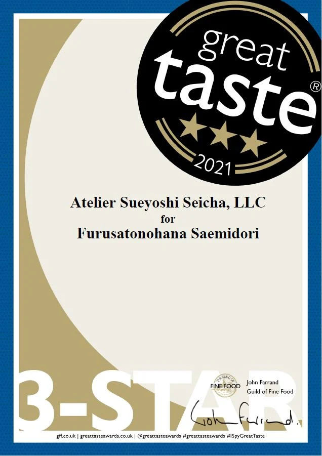 PREORDER available Mid-May 🍵 2026 #0641.K2 Sueyoshi Tea Atelier: Naturally Grown "Furusato no Hana" Saemidori Fukamushi Kabusecha from Kagoshima 末吉銘茶 郷里の華 さえみどり - Image 8