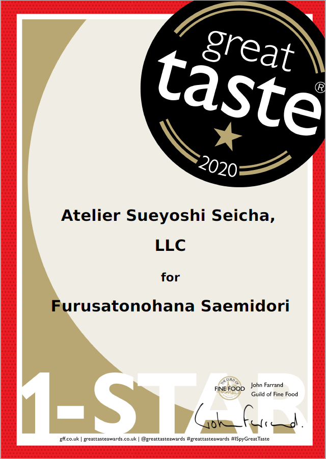 PREORDER available Mid-May 🍵 2026 #0641.K2 Sueyoshi Tea Atelier: Naturally Grown "Furusato no Hana" Saemidori Fukamushi Kabusecha from Kagoshima 末吉銘茶 郷里の華 さえみどり - Image 9