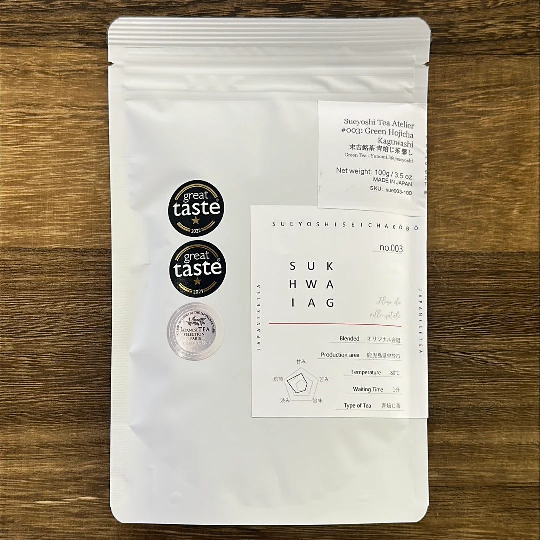 PREORDER available Mid-May 🍵 2026 #0643.K2 Sueyoshi Tea Atelier: Green Hojicha Kaguwashi 末吉銘茶 青焙じ茶 馨し - Image 3