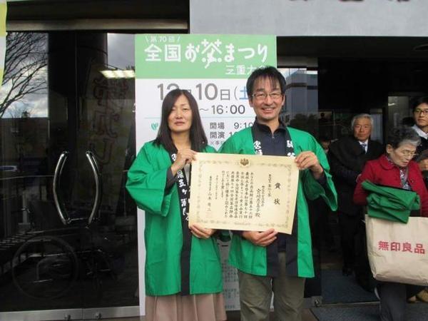 #0496.M3 Miyazaki Sabou: Naturally Grown Oolong Tea - Takachiho Single Cultivar - Image 3