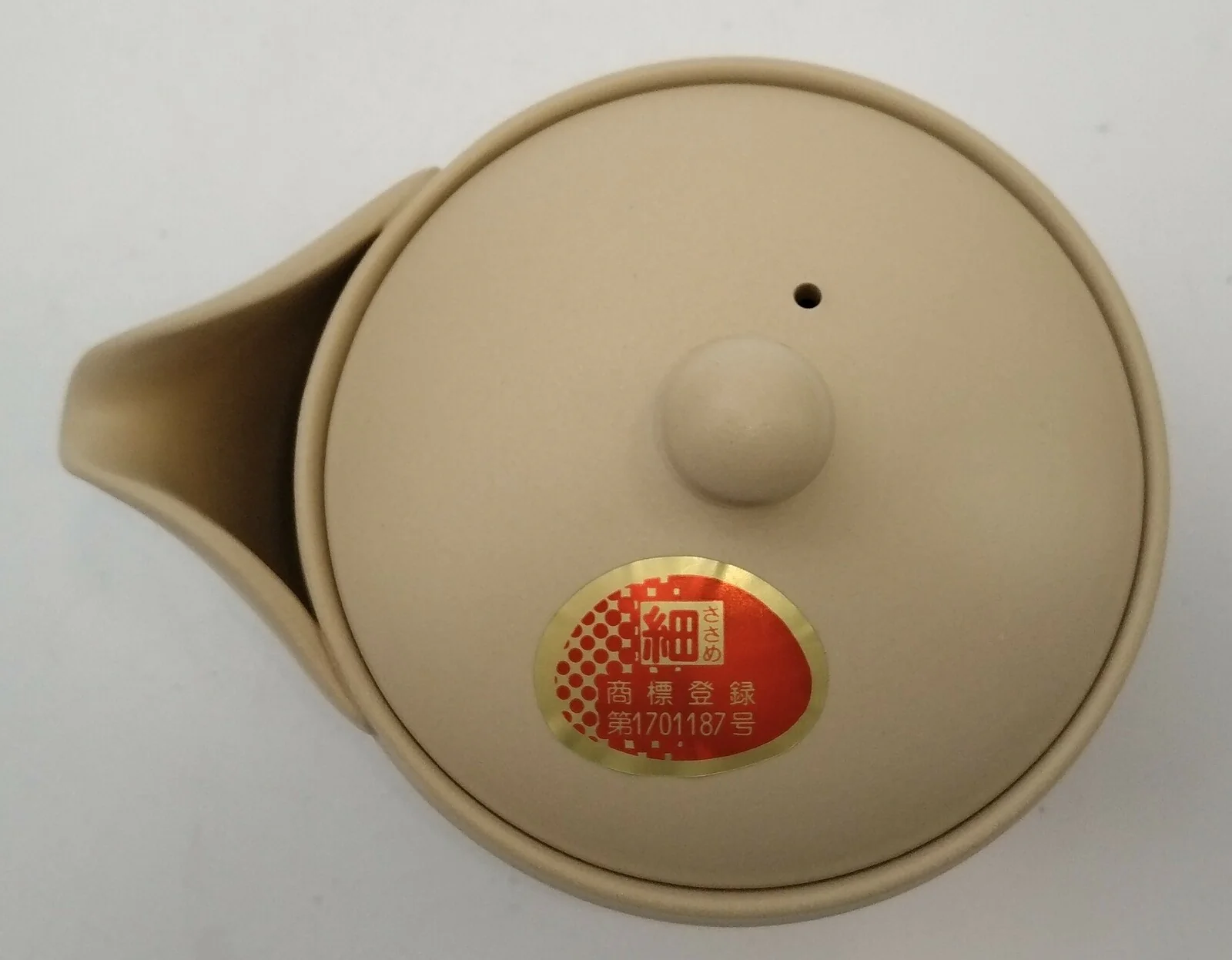 Takasuke Kiln (Y119) 高資陶苑: Tokoname Hohin Tea Pot, Sand Yellow, Ceramic Mesh Strainer 160 ml - Image 3