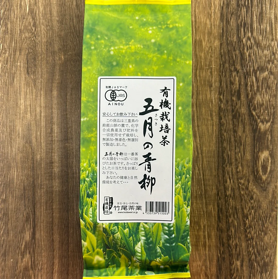 PREORDER available JUNE 2026 #0648.M1 Takeo Tea Farm: Organic Bancha Green Tea, Satsuki no Aoyanagi, May harvest 五月の青柳