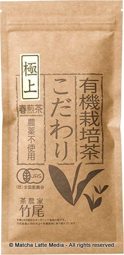 PREORDER available in late May 2026 #0650.M1 Takeo Tea Farm: Organic Spring Sencha Green Tea, Kodawari #1 Imperial 極上こだわり - Image 3