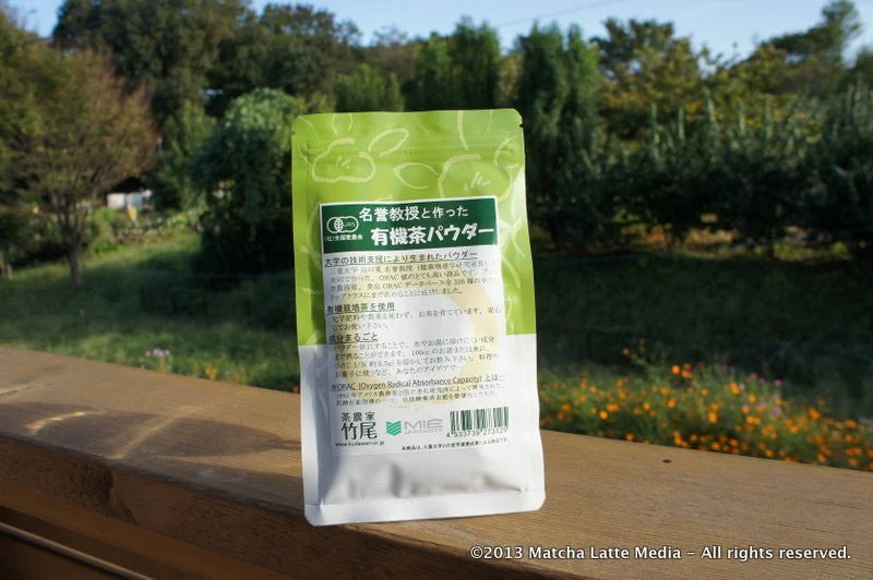 #0653.M1 Takeo Tea Farm: Professor's Organic Green Tea Powder 三重大学と作った 有機茶パウダー