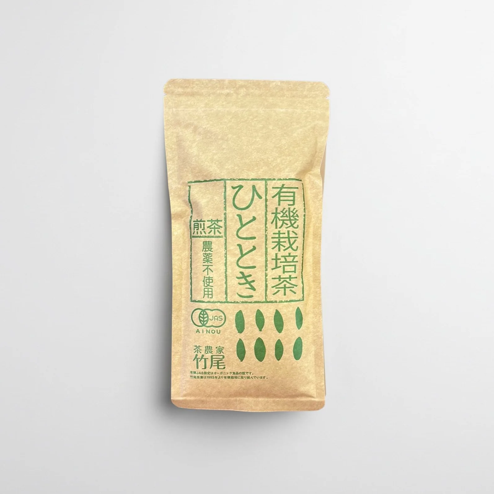 #0657.M1 Takeo Tea Farm: Summer Sencha Green Tea, Hitotoki ひととき (JAS Organic Certified)