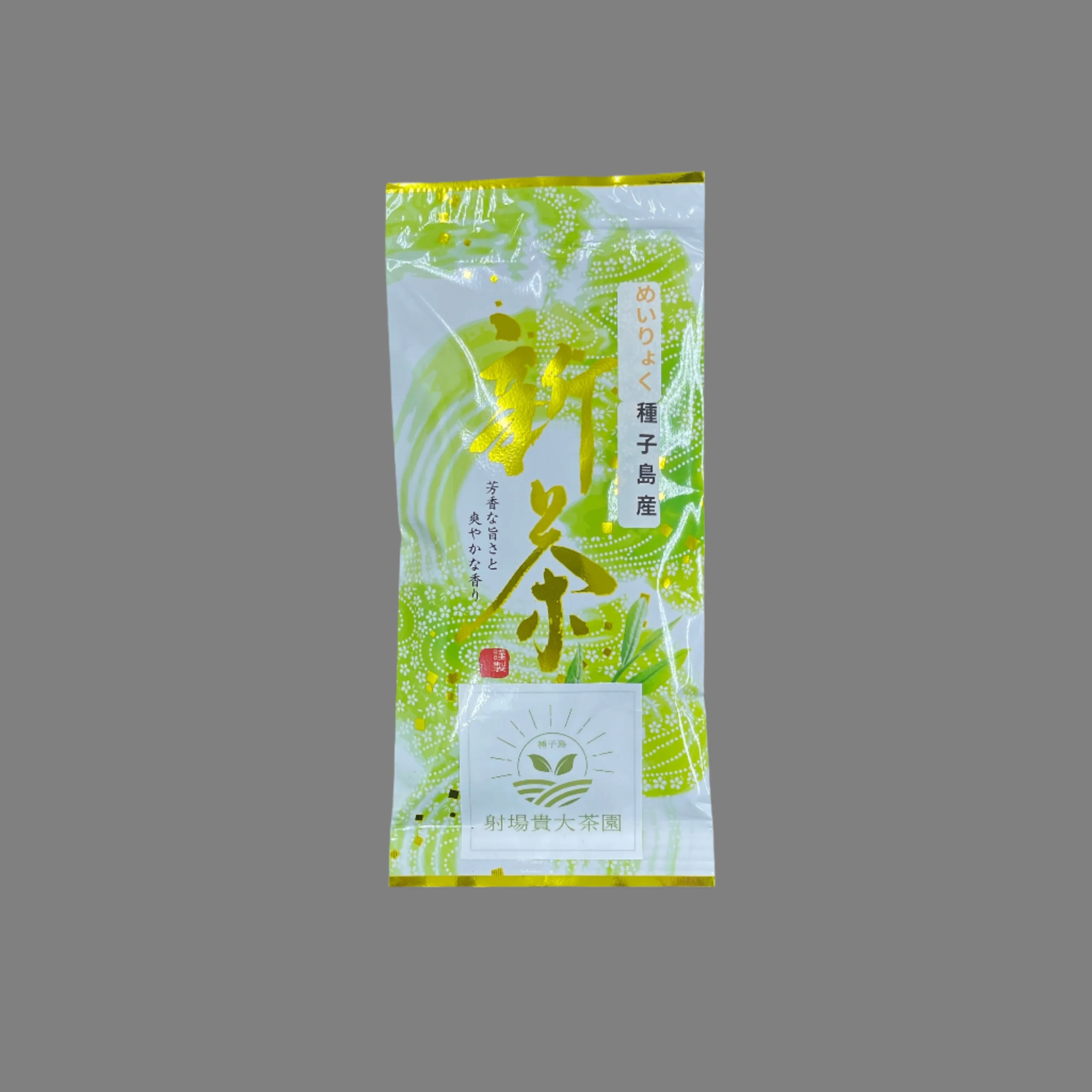 PREORDER available late April 🍵 2026 #0346.K2 Tanegashima Island Meiryoku (micro batch, limited) Single Cultivar Sencha by Iba Takahiro Tea Garden - Image 2