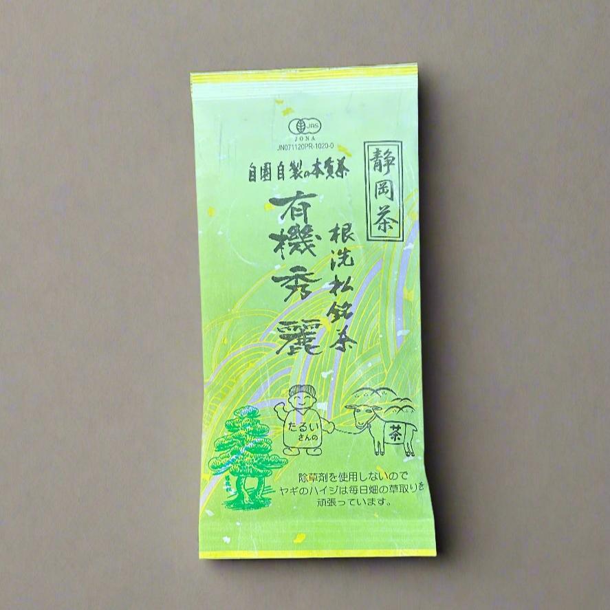 PREORDER available late May 🍵 2026 #0664.S5 Tarui Tea Farm: Organic Sencha - Shurei, Elegant Beauty 有機 秀麗 - Image 4