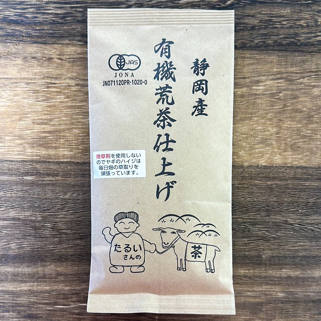 PREORDER available late May 🍵 2026 #0662.S5 Tarui Tea Farm: Organic Fukamushicha Aracha, Unrefined Green-Roasted Tea 有機 荒茶仕上げ - Image 3