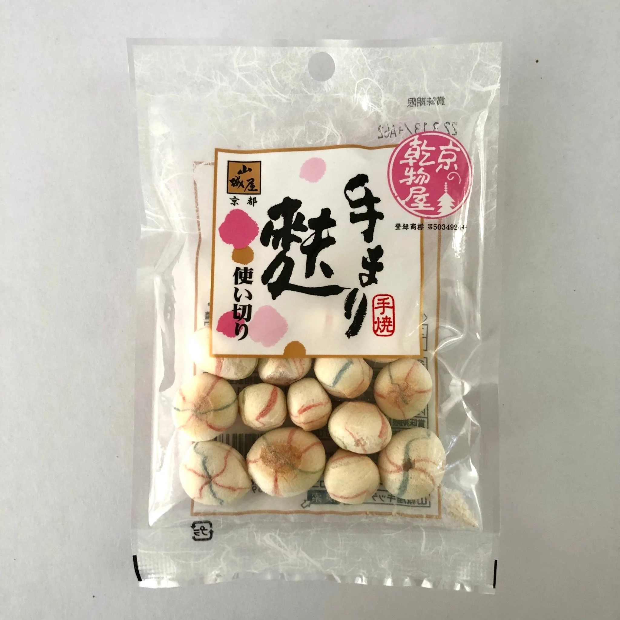 Temari ball shaped Gluten Wheat for Miso Soup, Kyo no Kanbutsuya 京の乾物屋 手まり麩